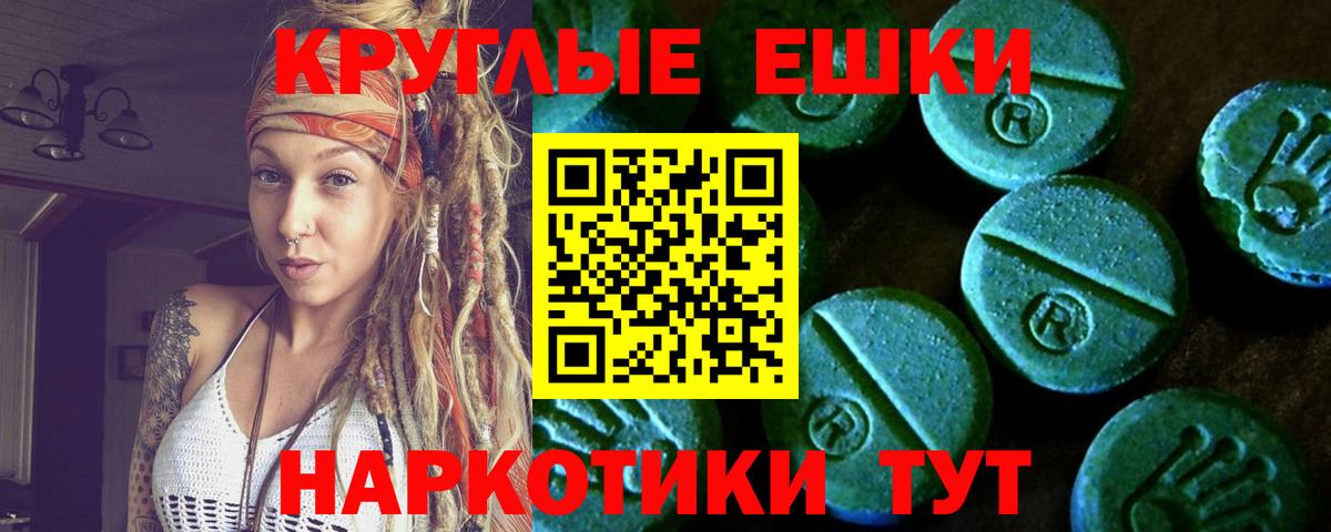 Ecstasy Philipp Plein Бердск