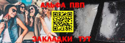 героин Апшеронск