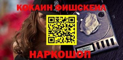 героин Апшеронск