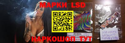 таблы Апрелевка
