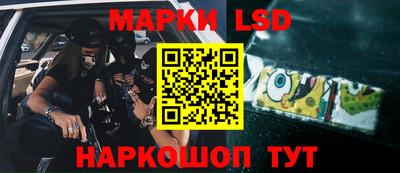 spice Волжский