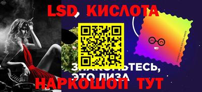 таблы Апрелевка