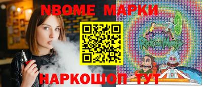 таблы Апрелевка