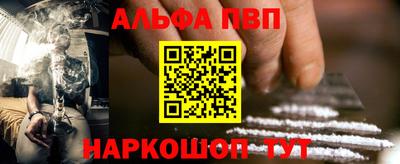 таблы Апрелевка