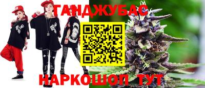 мяу мяу мука Аргун