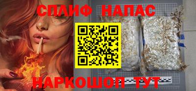 таблы Апрелевка
