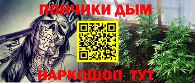 таблы Апрелевка