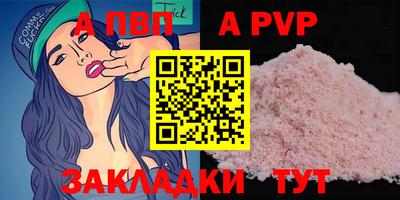 мяу мяу мука Аргун