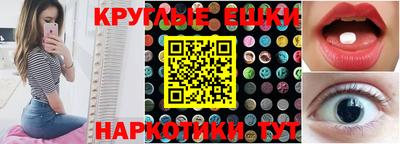 таблы Апрелевка