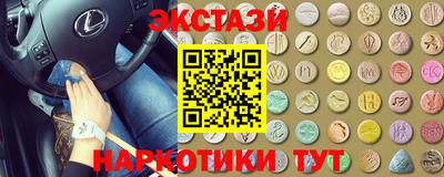 героин Апшеронск
