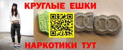 таблы Апрелевка