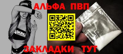 мяу мяу мука Аргун