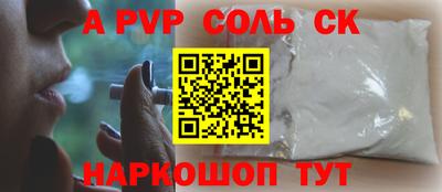 таблы Апрелевка