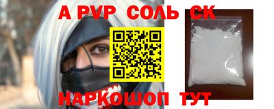 героин Апшеронск