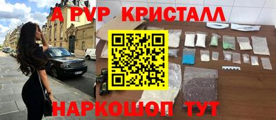 героин Апшеронск