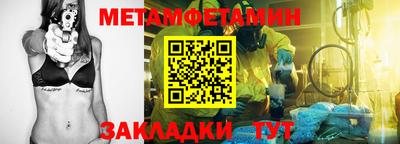 героин Апшеронск