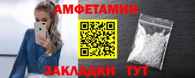 героин Апшеронск