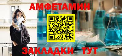 героин Апшеронск