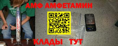 героин Апшеронск