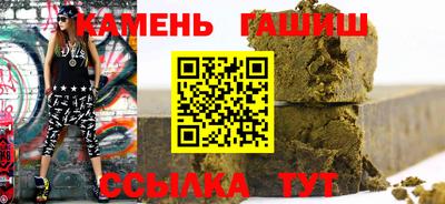 героин Апшеронск