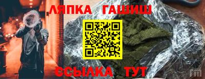 мяу мяу мука Аргун