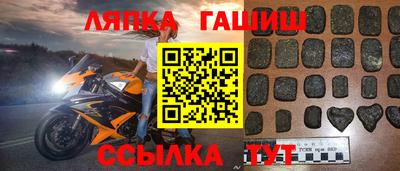 таблы Апрелевка