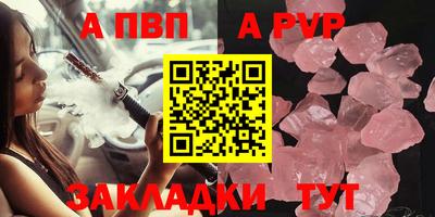 таблы Апрелевка