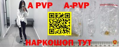 героин Апшеронск
