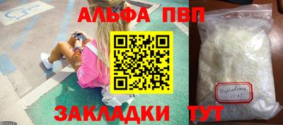 таблы Апрелевка