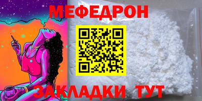 таблы Апрелевка