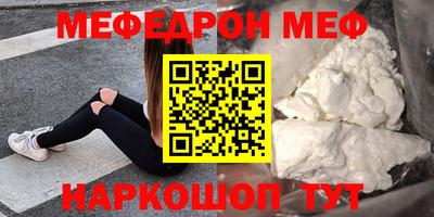 таблы Апрелевка