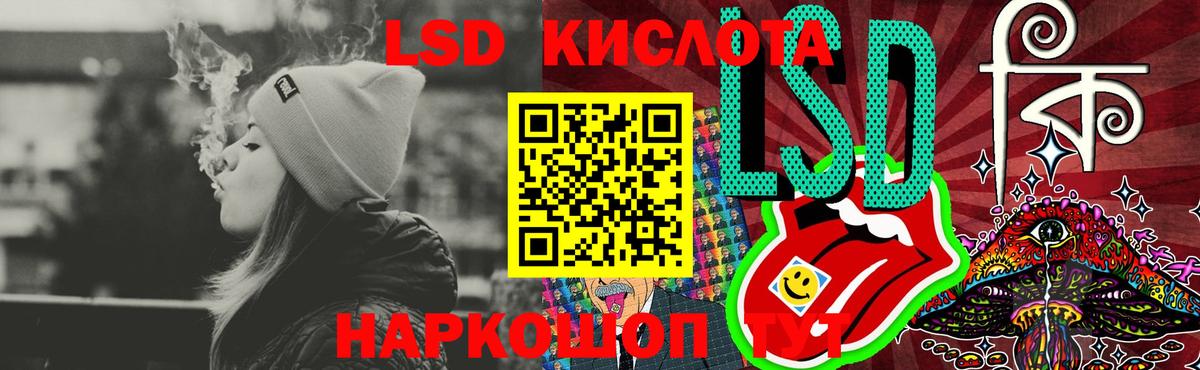 Лсд 25 экстази кислота  LSD-25 экстази ecstasy  Вход с VPN  Бердск 