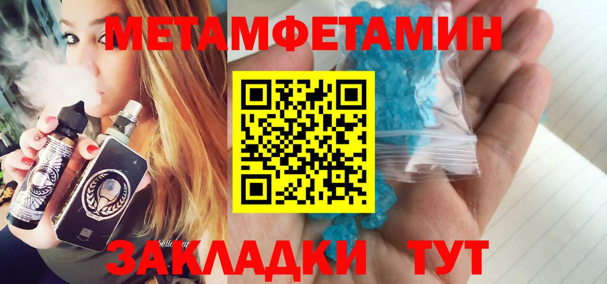ЭКСТАЗИ  Бердск  Магазин наркотиков  Мефедрон   ГЕРОИН  Амфетамин   Гашиш  Вход с VPN  COCAIN  Конопля 