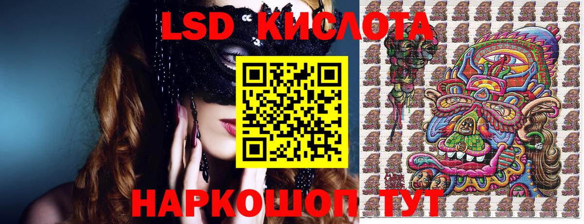 Бердск  Марки N-bome  Вход с VPN  Наркотические марки 1,5мг 