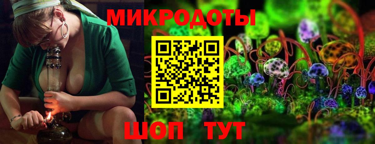 Бердск  Галлюциногенные грибы GOLDEN TEACHER  Вход с VPN  Псилоцибиновые грибы Magic Shrooms 